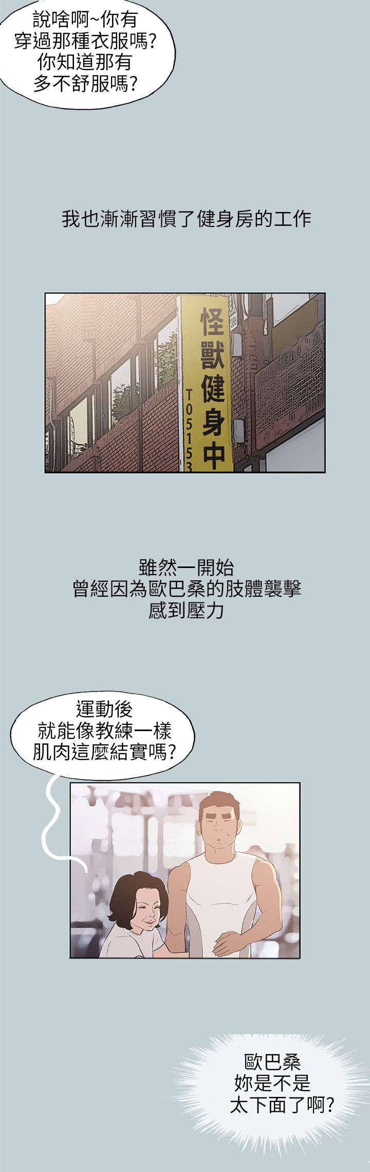 第47章：唯一朋友21