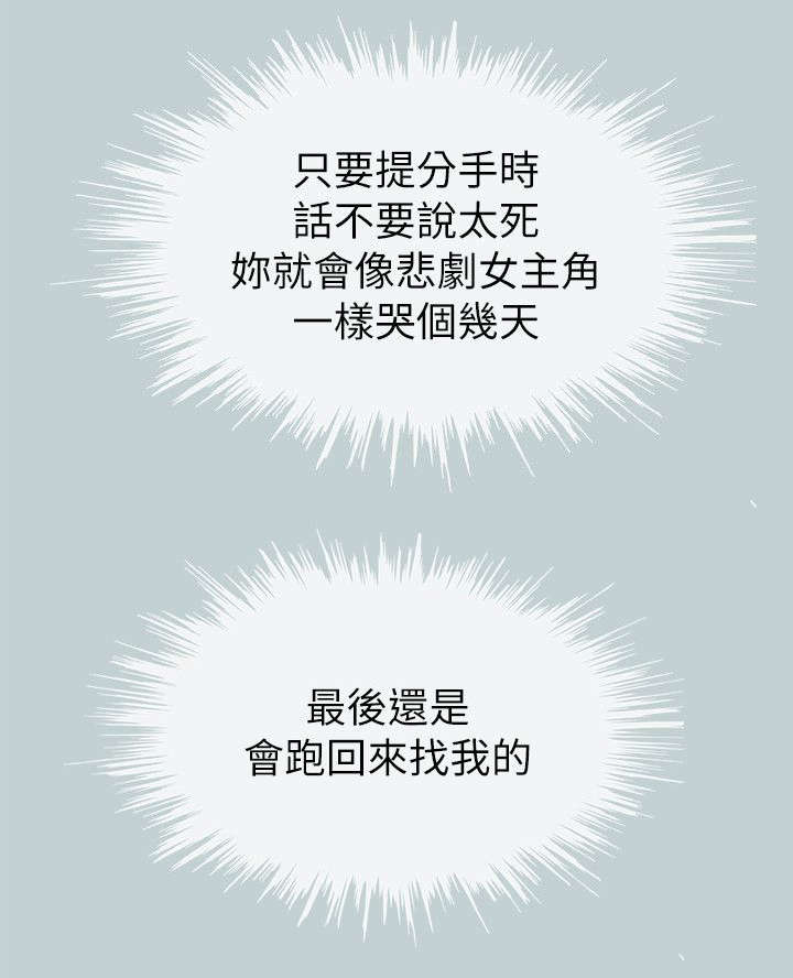 第71章：无法忘怀15