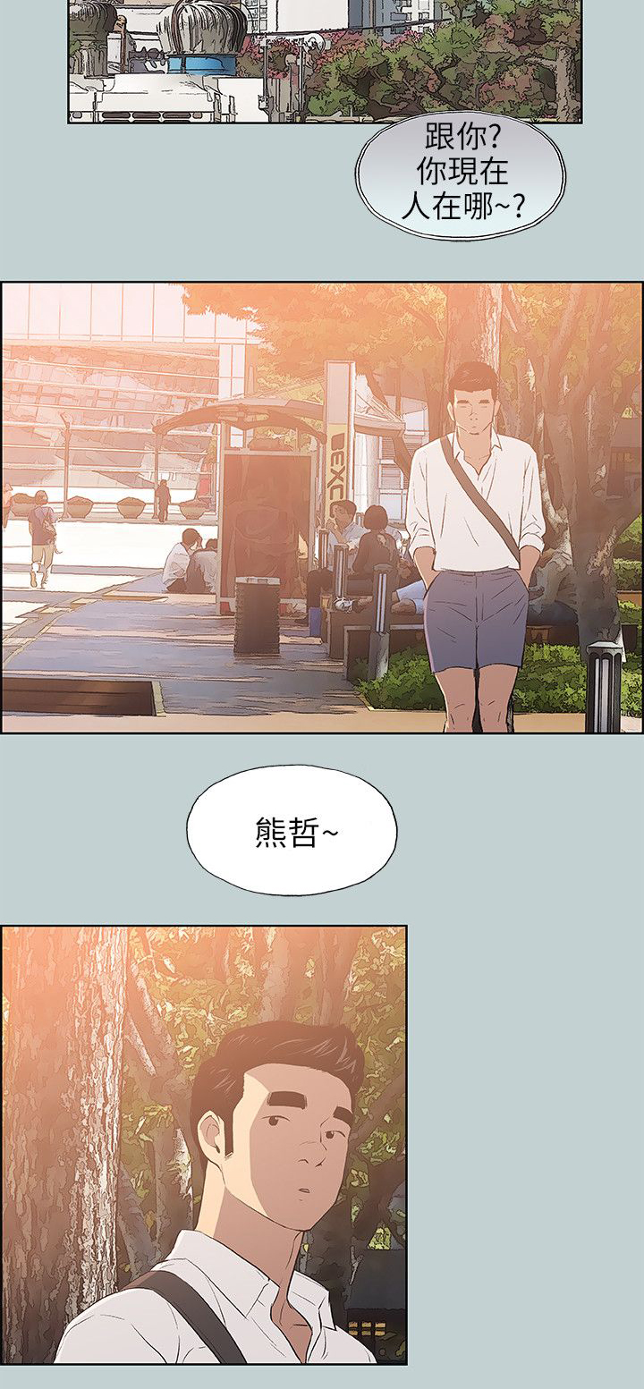 第58章：晚餐15