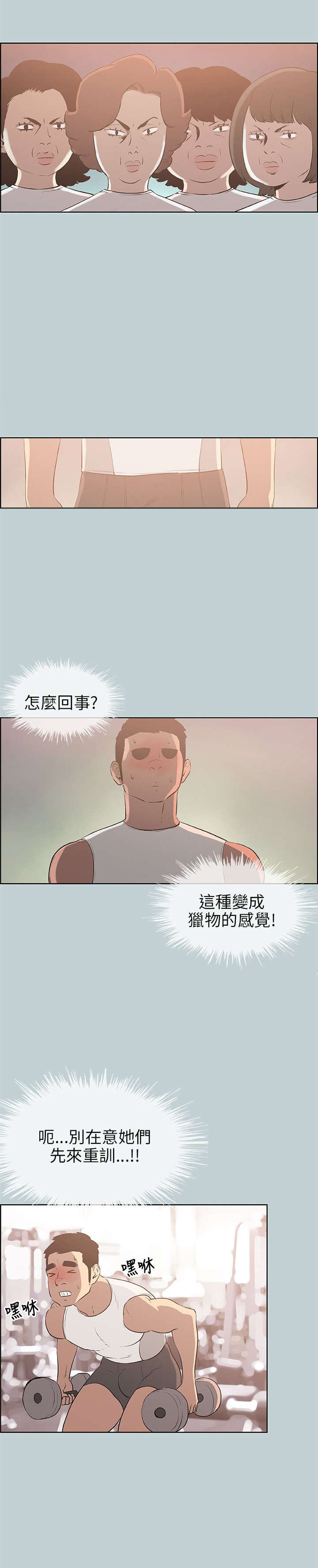 第44章：指导0