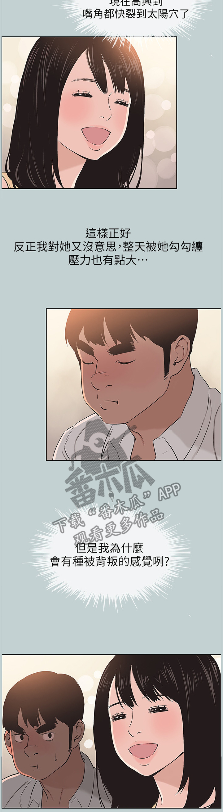 第128章：局外人7