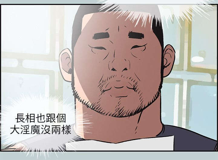 第40章：健身教练11