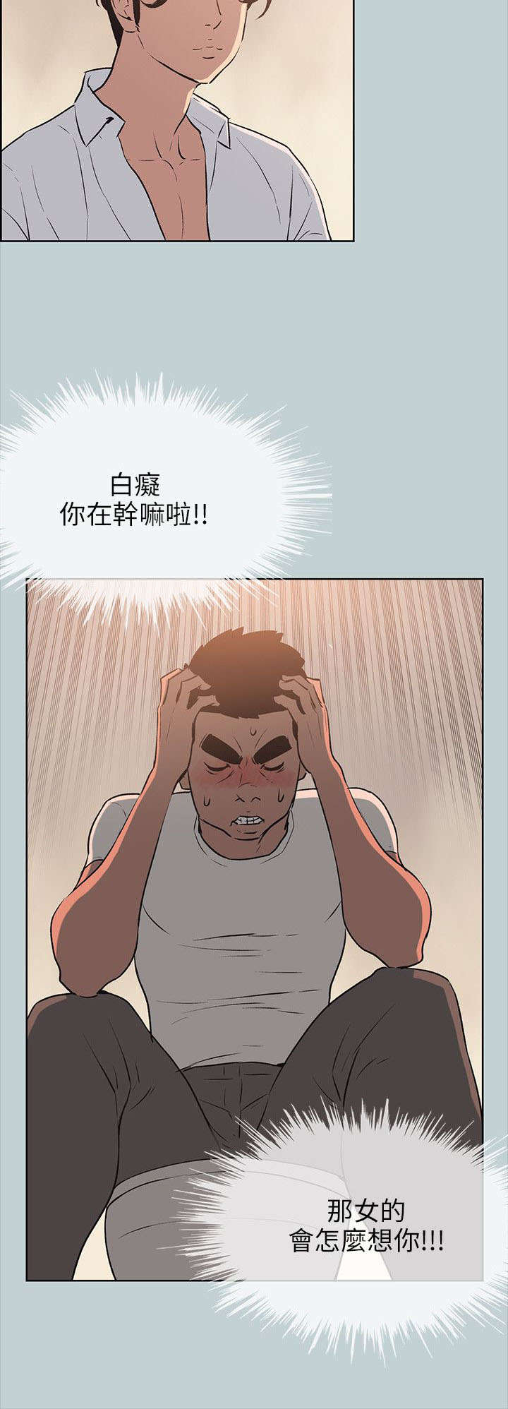 第49章：现场7