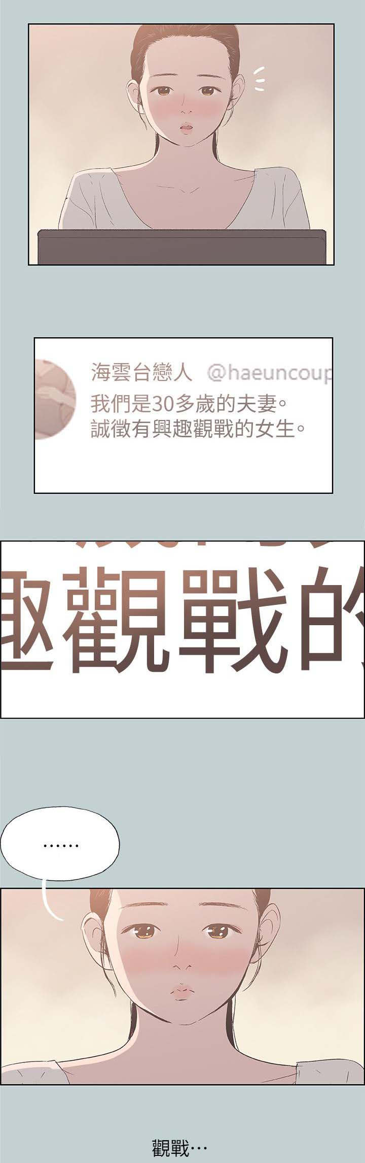 第95章：观战7