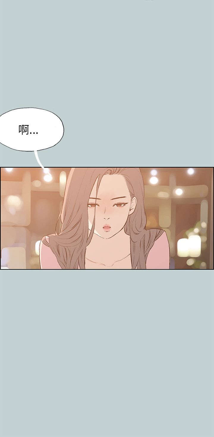 第39章：逃亡般的旅行6