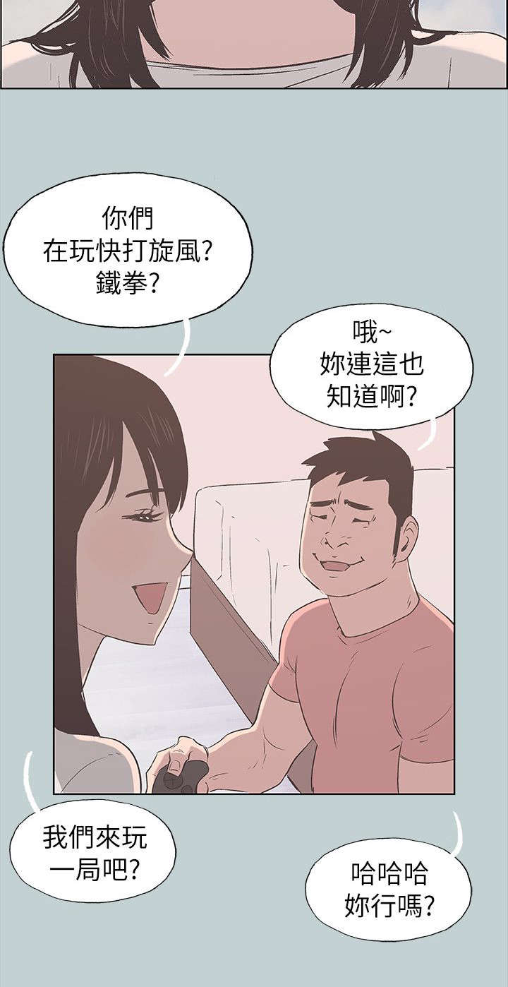 第81章：最幸福的是3