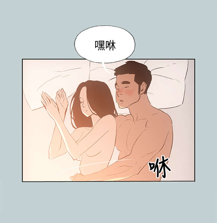 第28章：我累了1