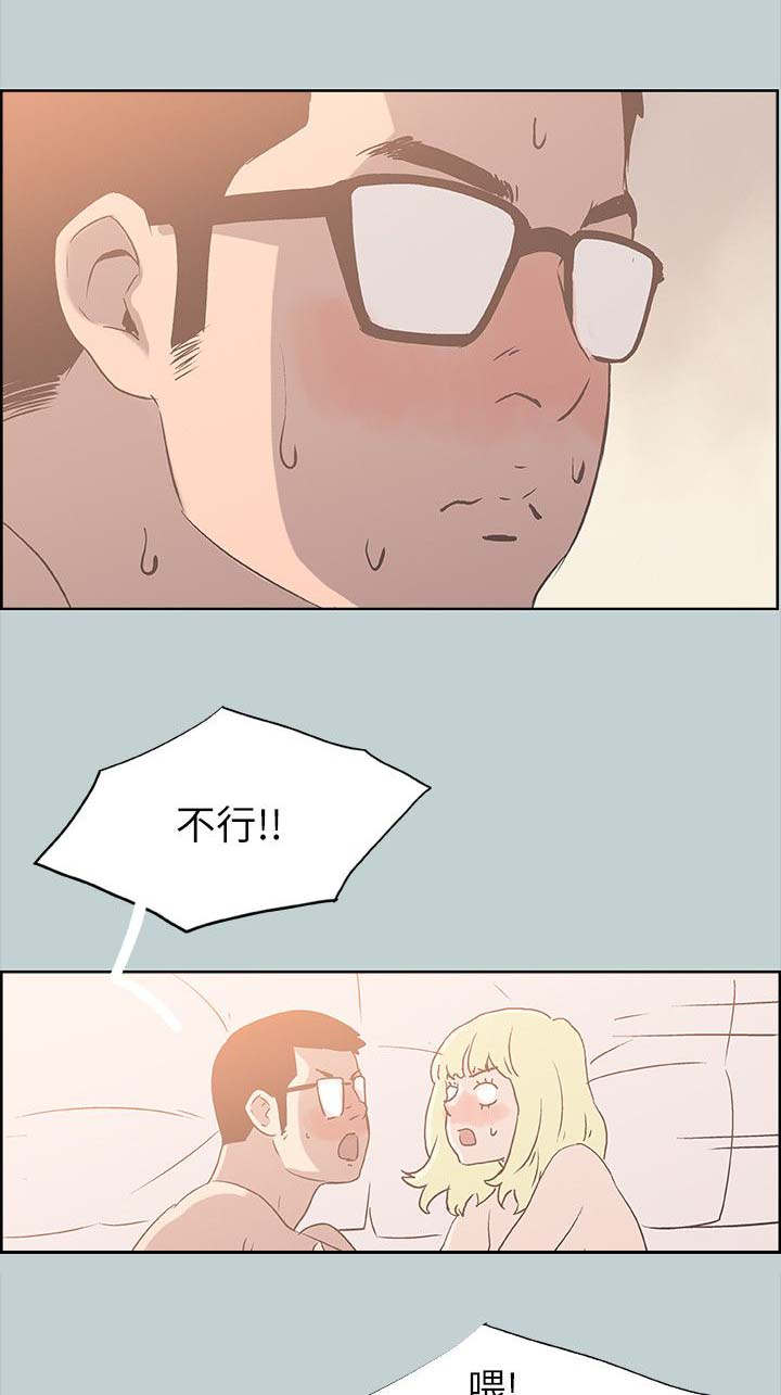 第87章：不管用什么办法14