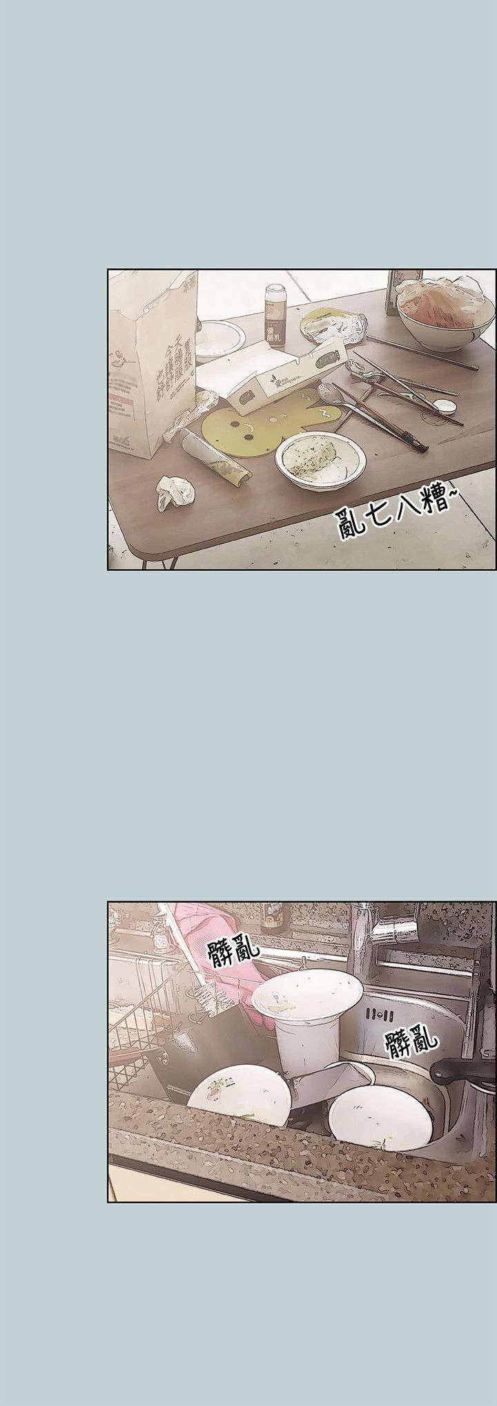 第42章：帮助15