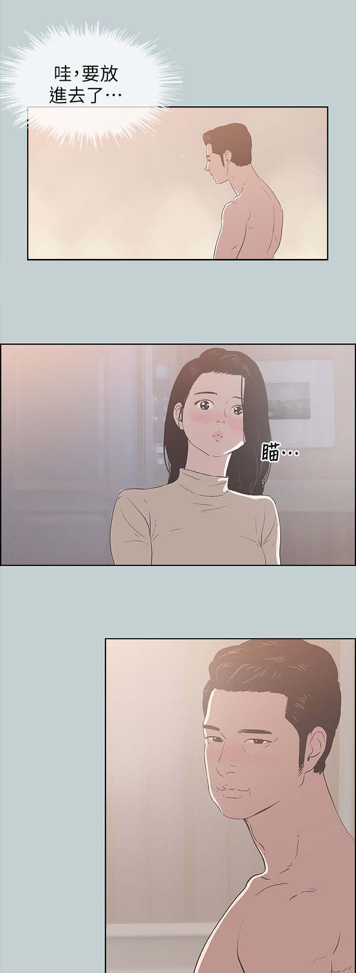 第97章：夺门而出2