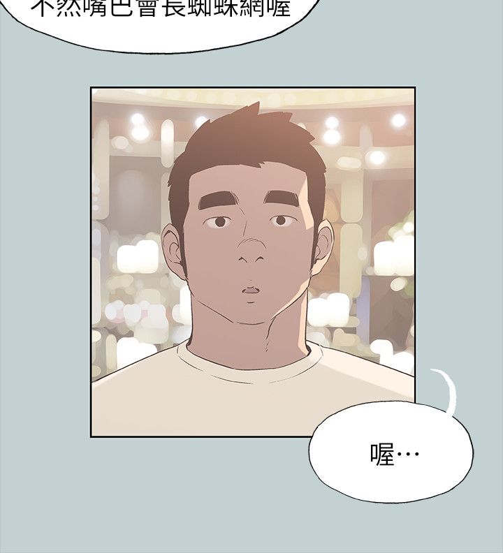 第82章：网红3