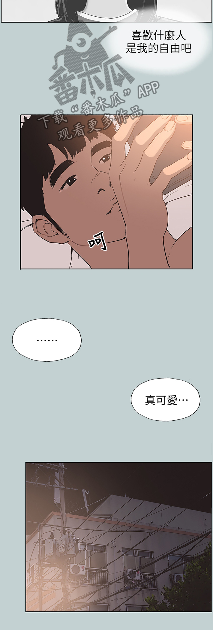 第118章：频繁1