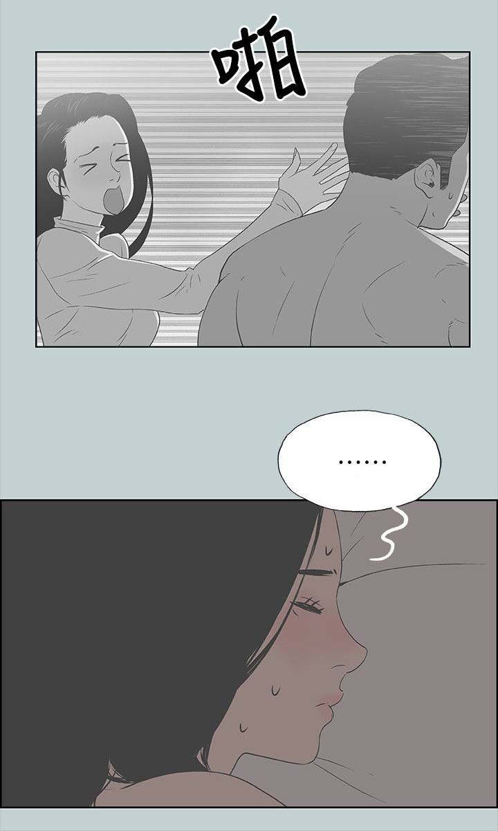第98章：无法安睡11