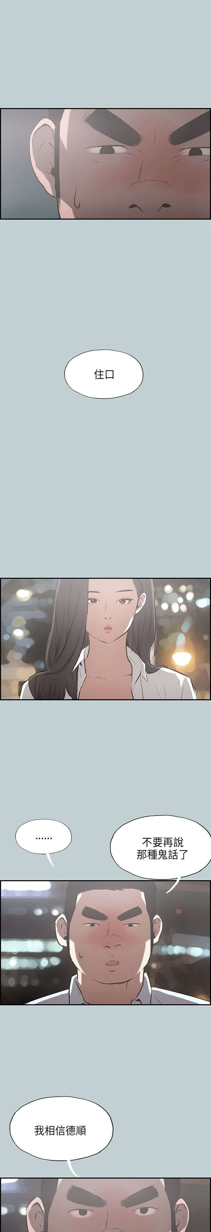 第33章：面对的现实15