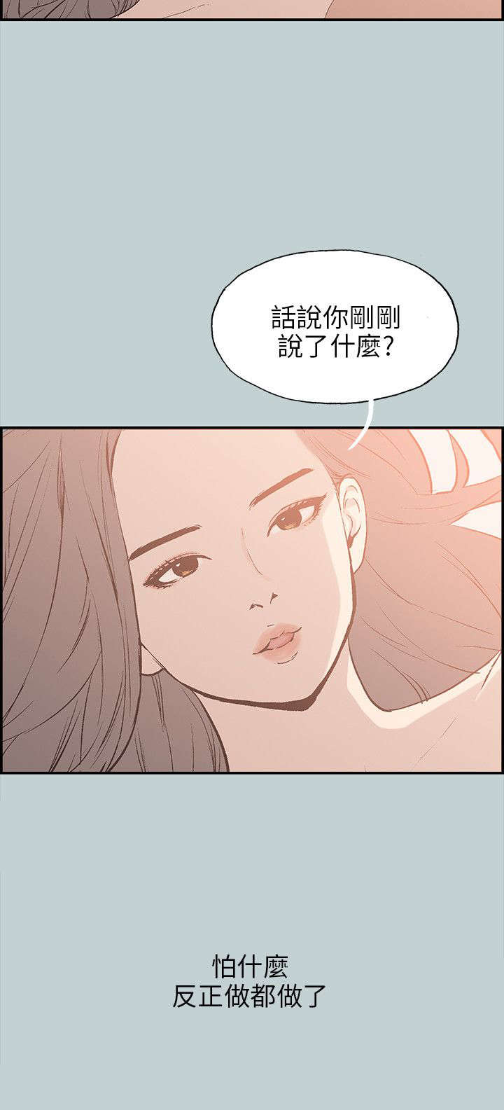第35章：有话要说14