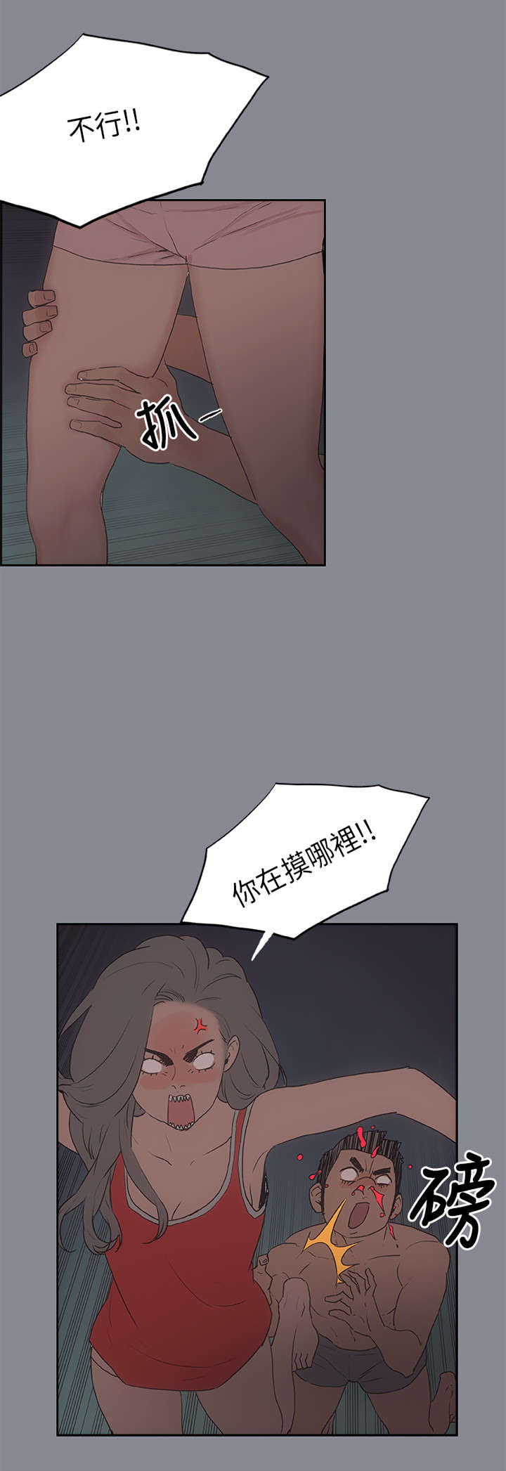 第10章：夜晚0