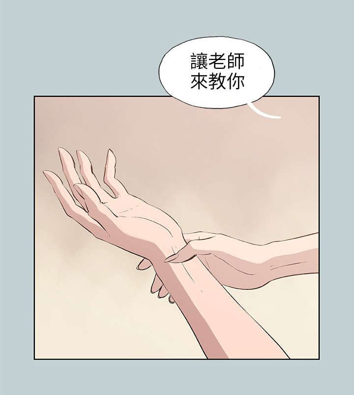 第45章：教导7