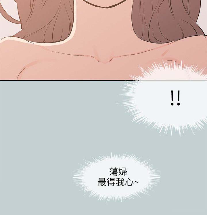 第63章：和秀真的恋爱12