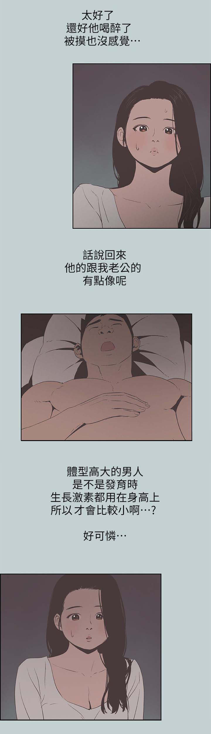 第99章：惊吓1