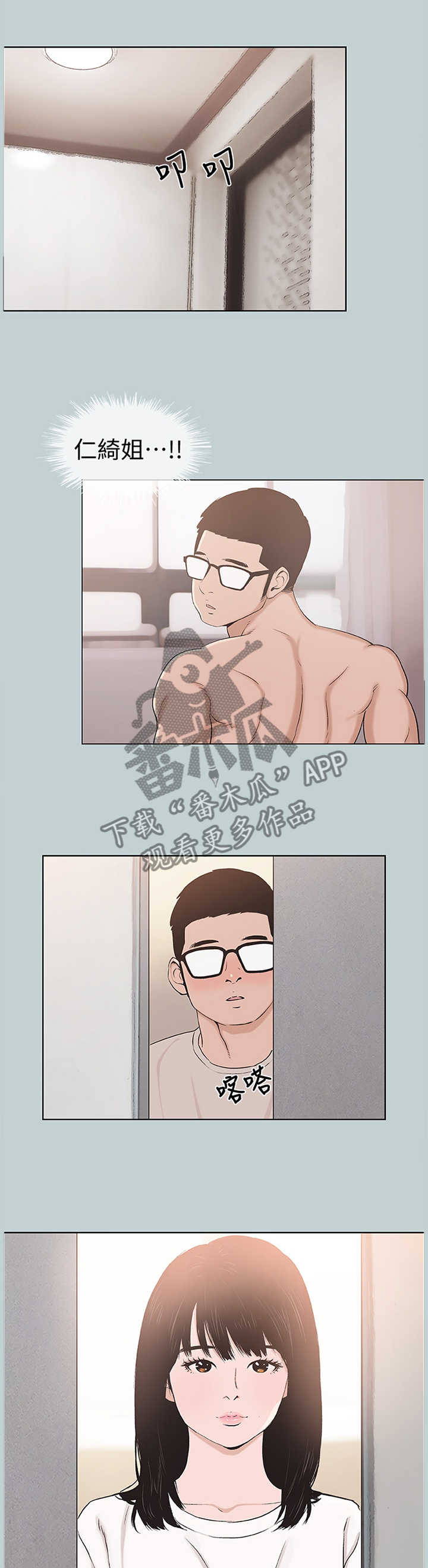第146章：化妆6