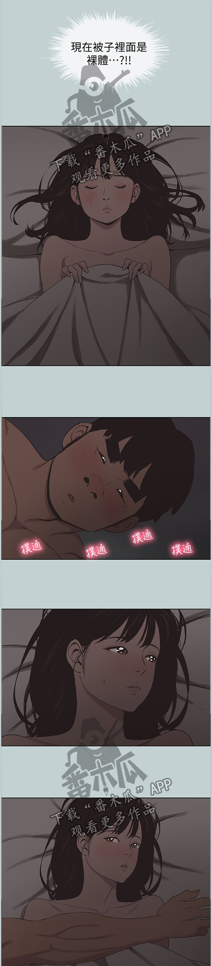 第154章：主动出击0
