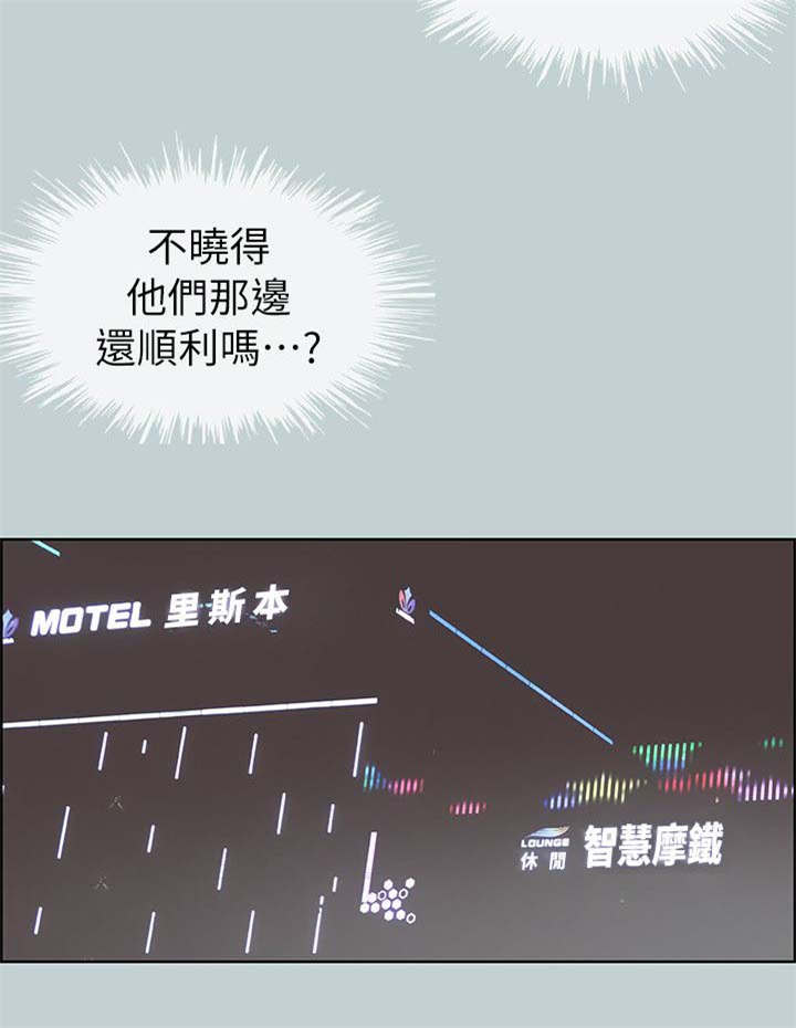 第84章：泄气了9
