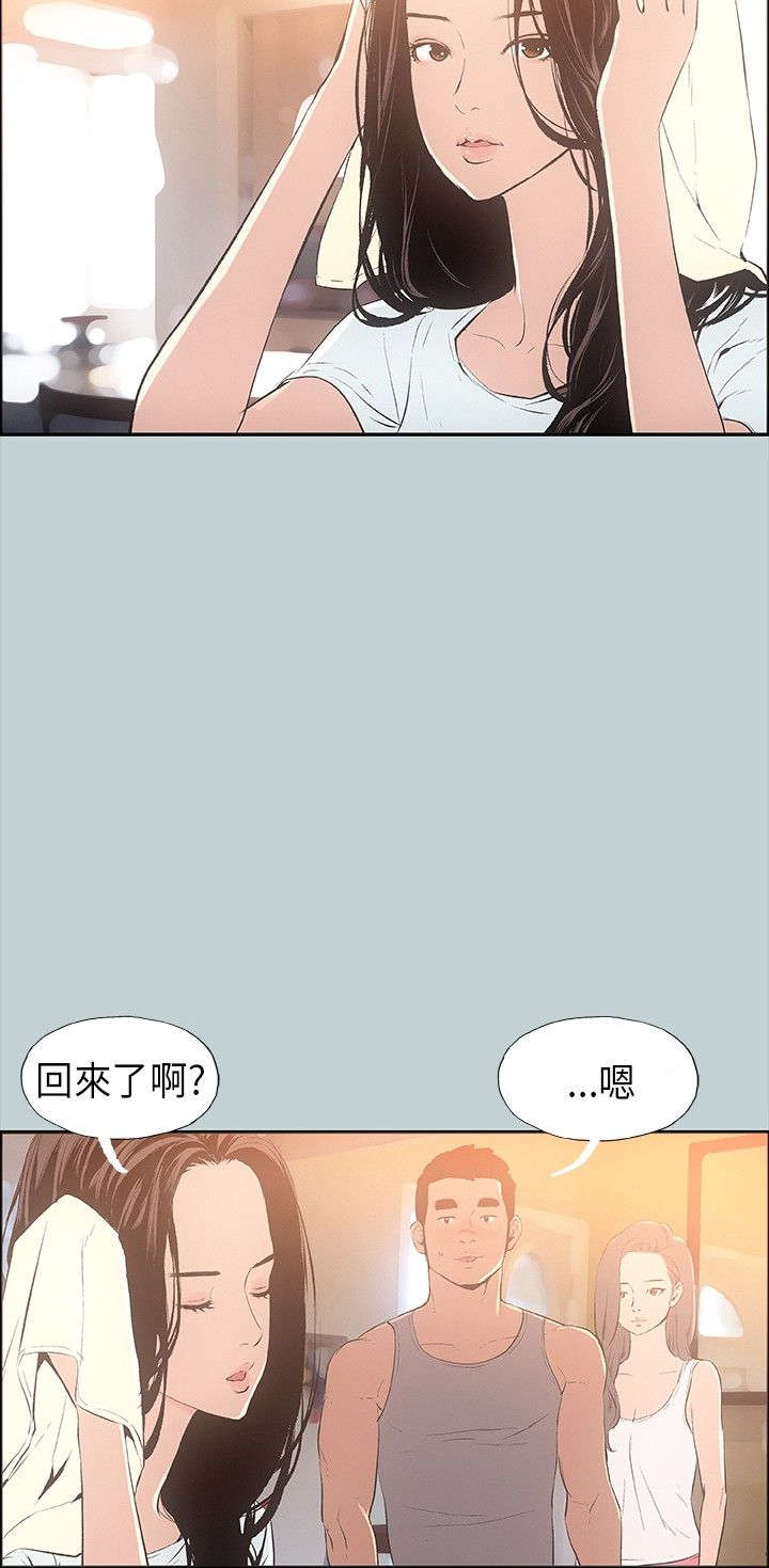 第25章：留下3