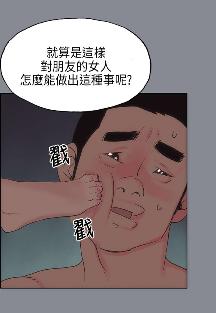 第10章：夜晚7