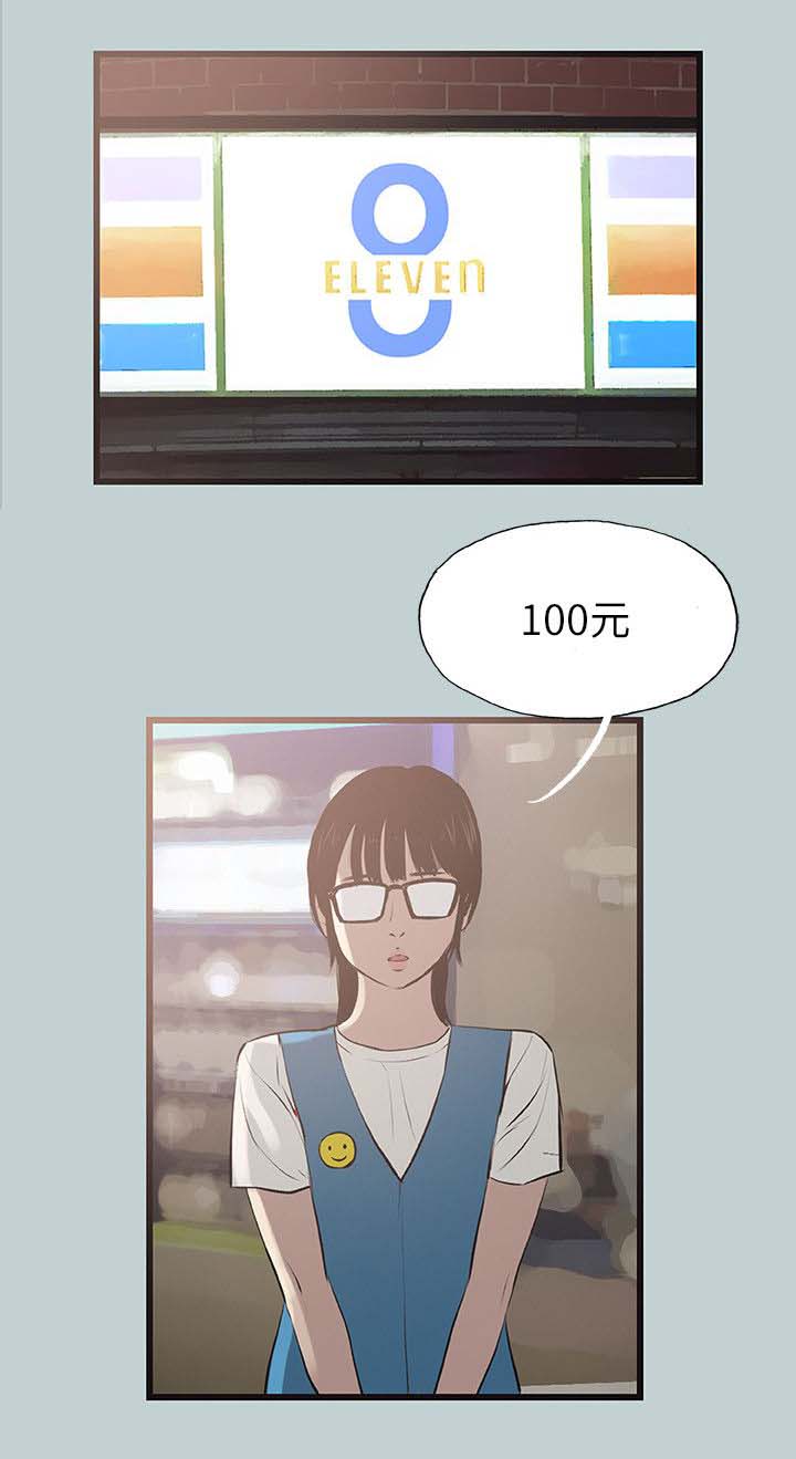 第64章：被爱的感觉1