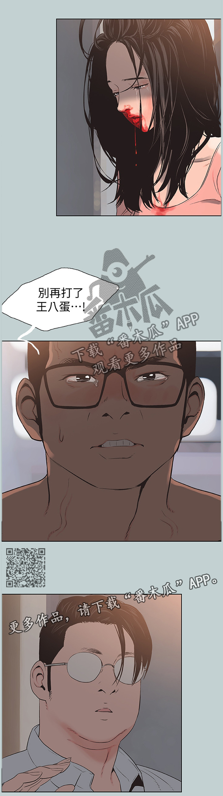 第159章：抓住5