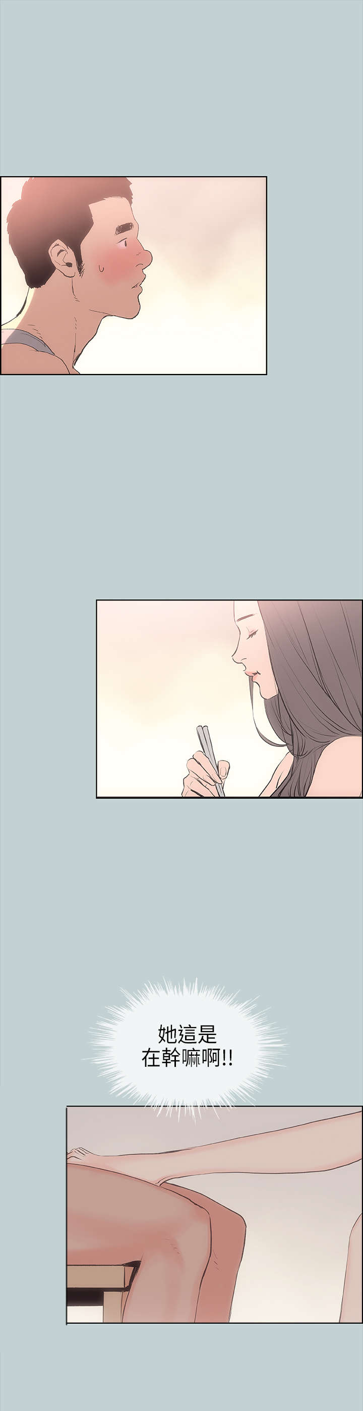 第11章：生气0