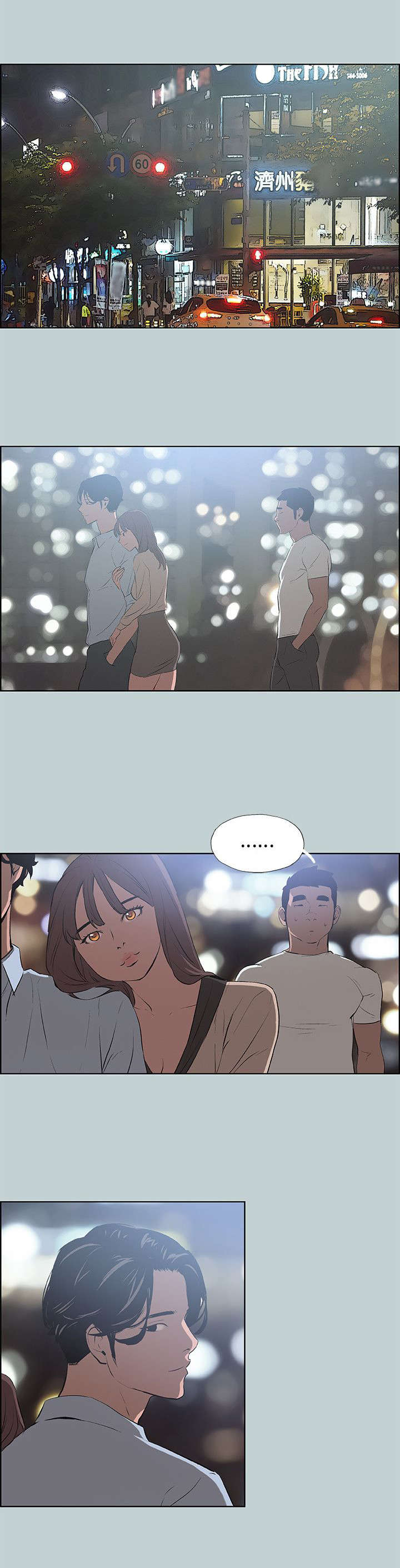 第48章：朋友20