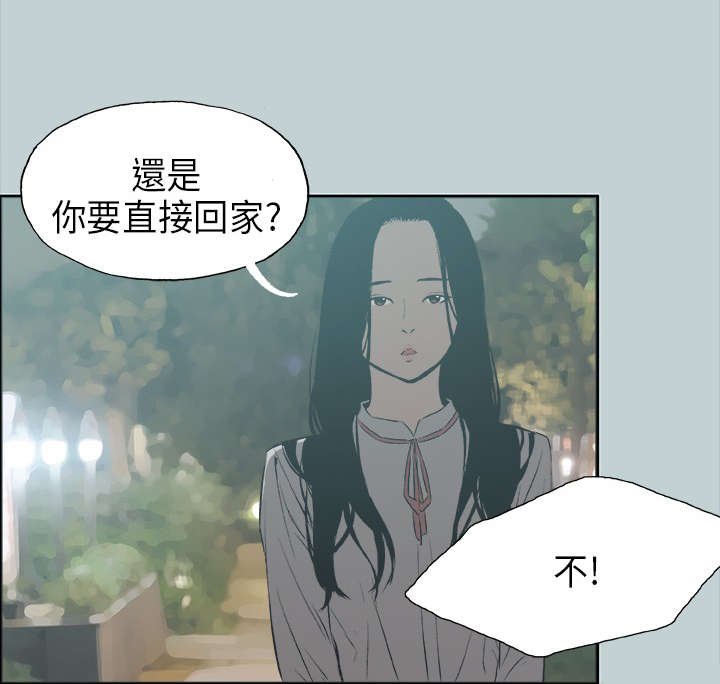 第26章：心病5