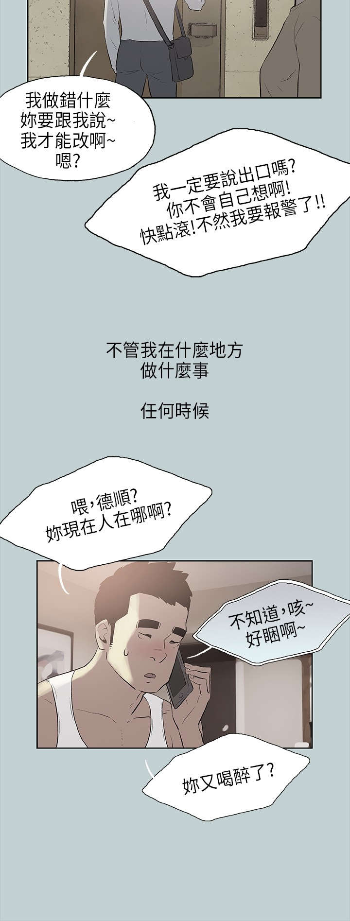 第19章：条件17