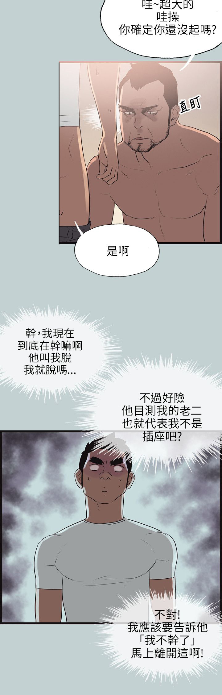 第56章：工作7