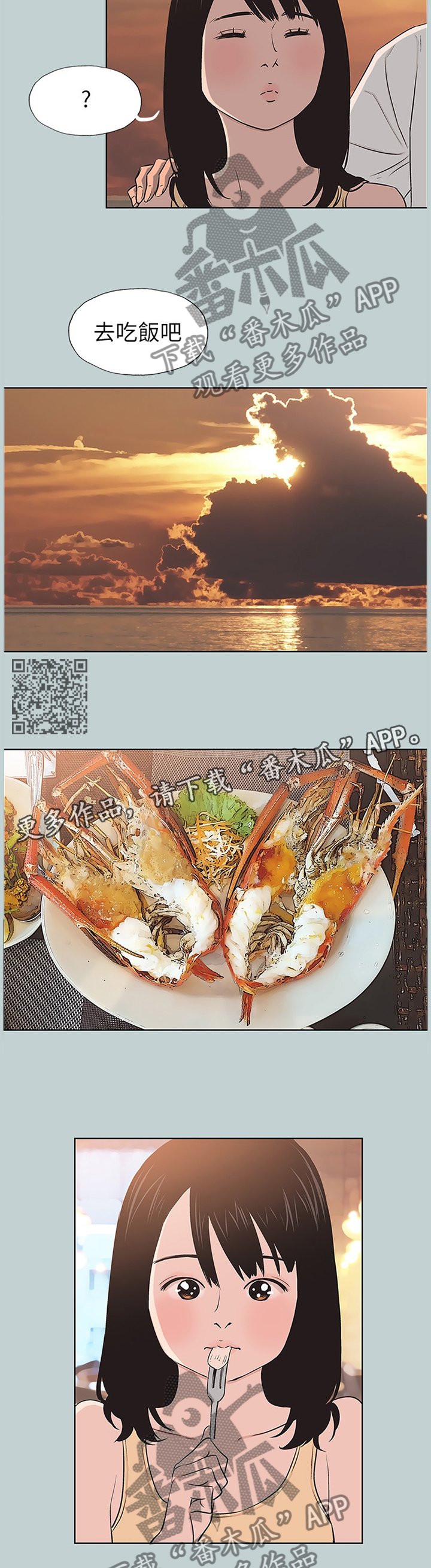 第128章：局外人4
