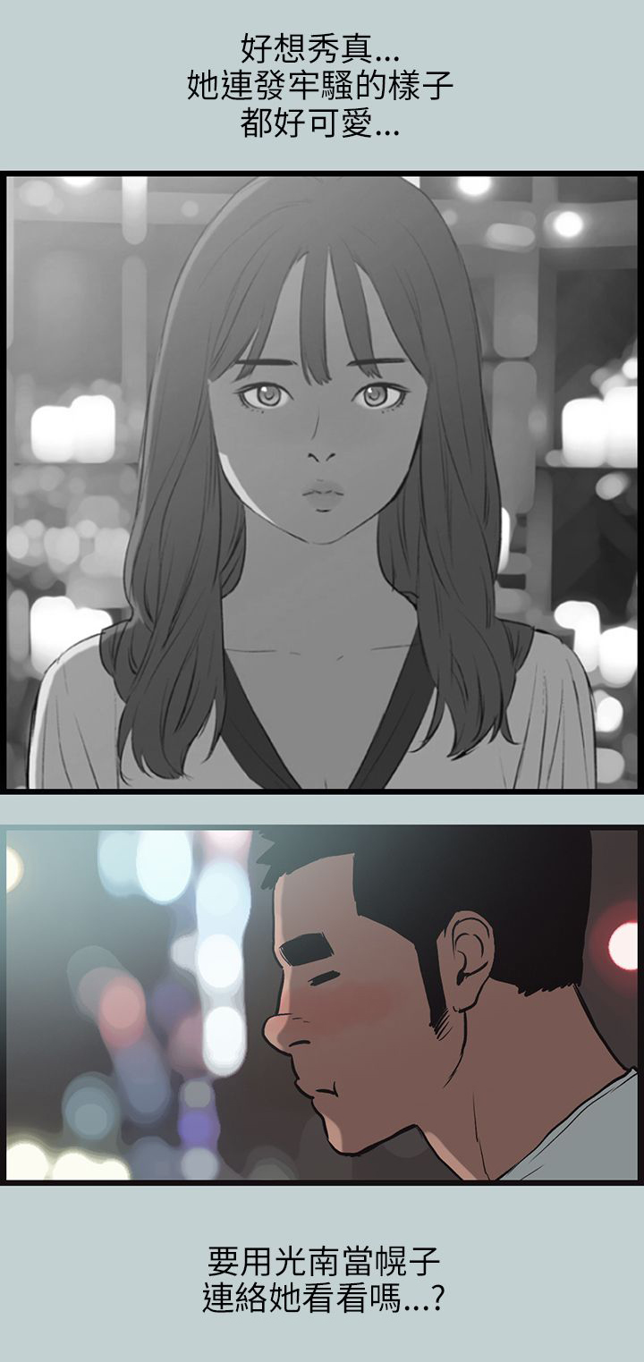 第56章：工作23