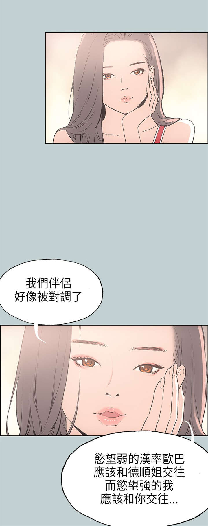 第9章：交换12
