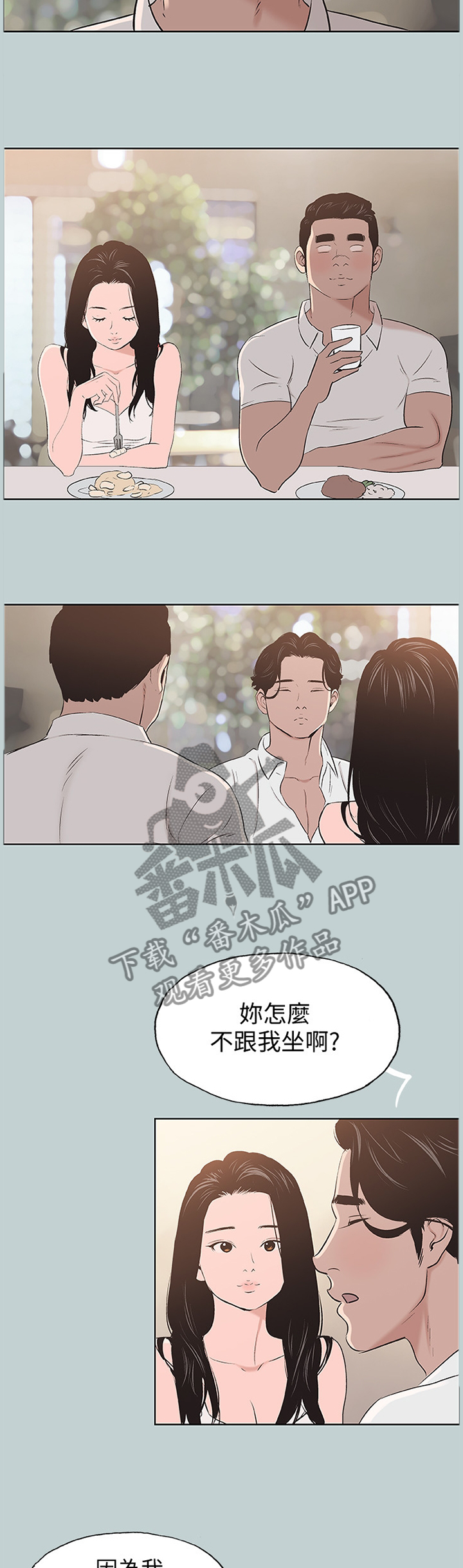 第125章：自我膨胀2