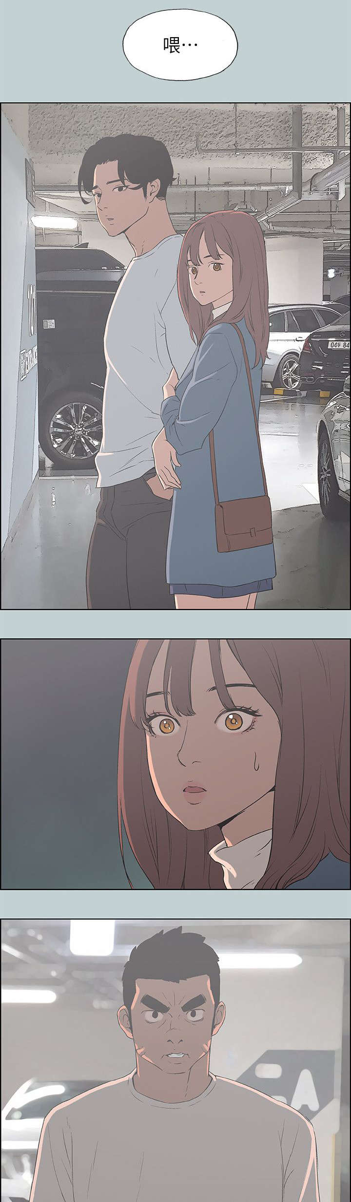 第72章：当场抓住14