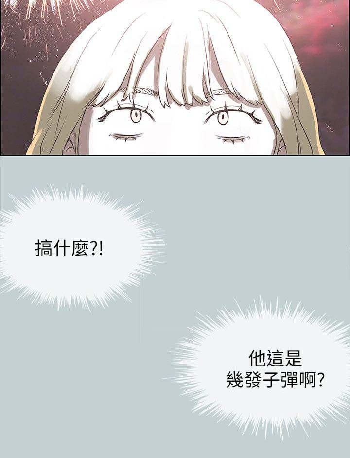 第88章：不简单5