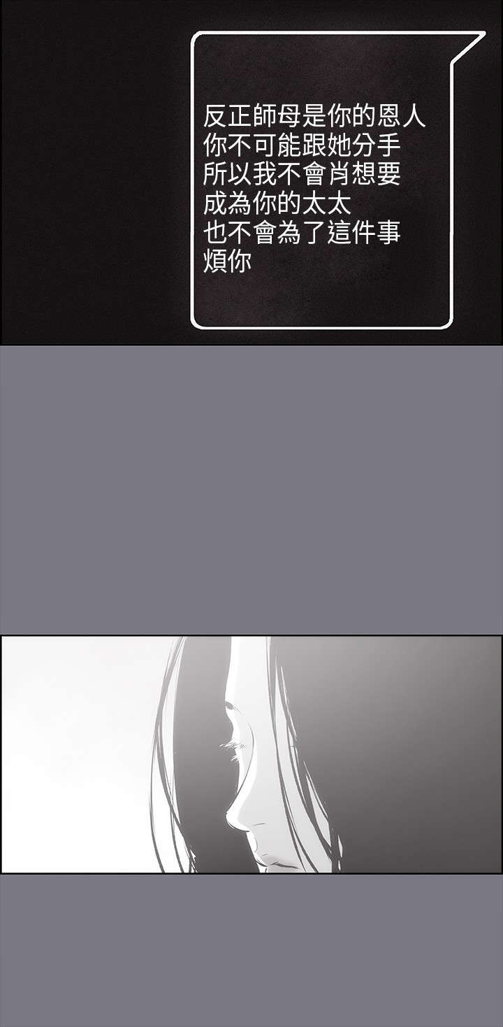第26章：心病17