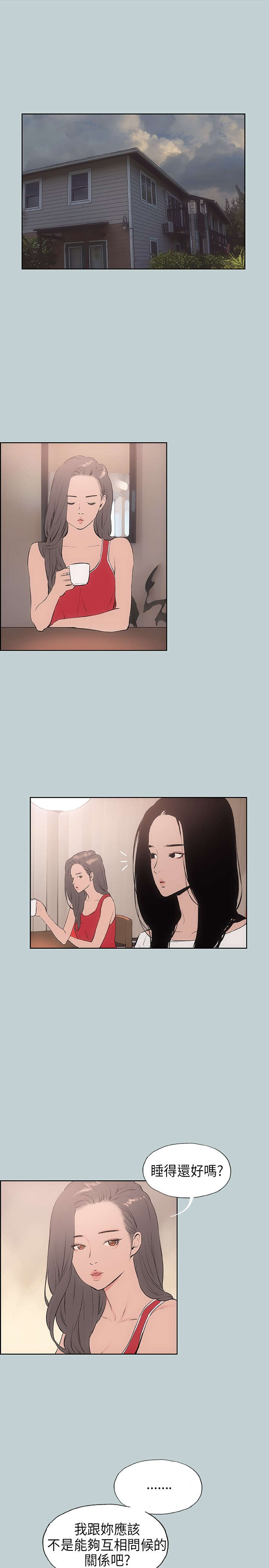 第18章：身份7