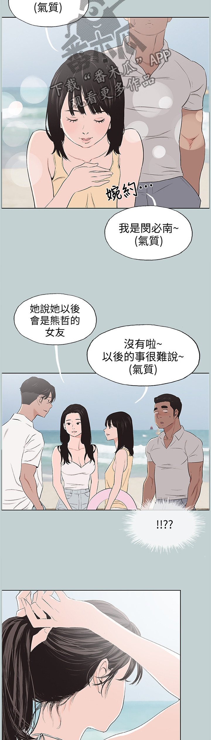 第126章：女人的心7