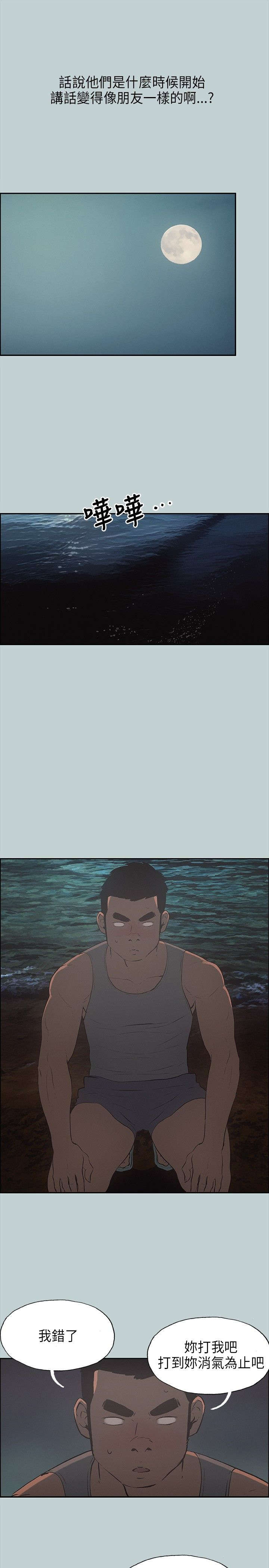 第25章：留下14