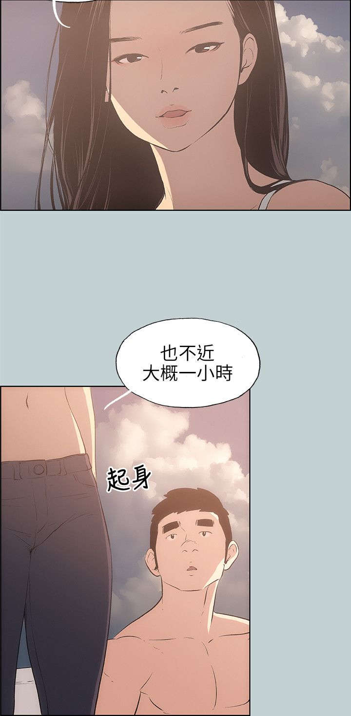 第41章：女教练17