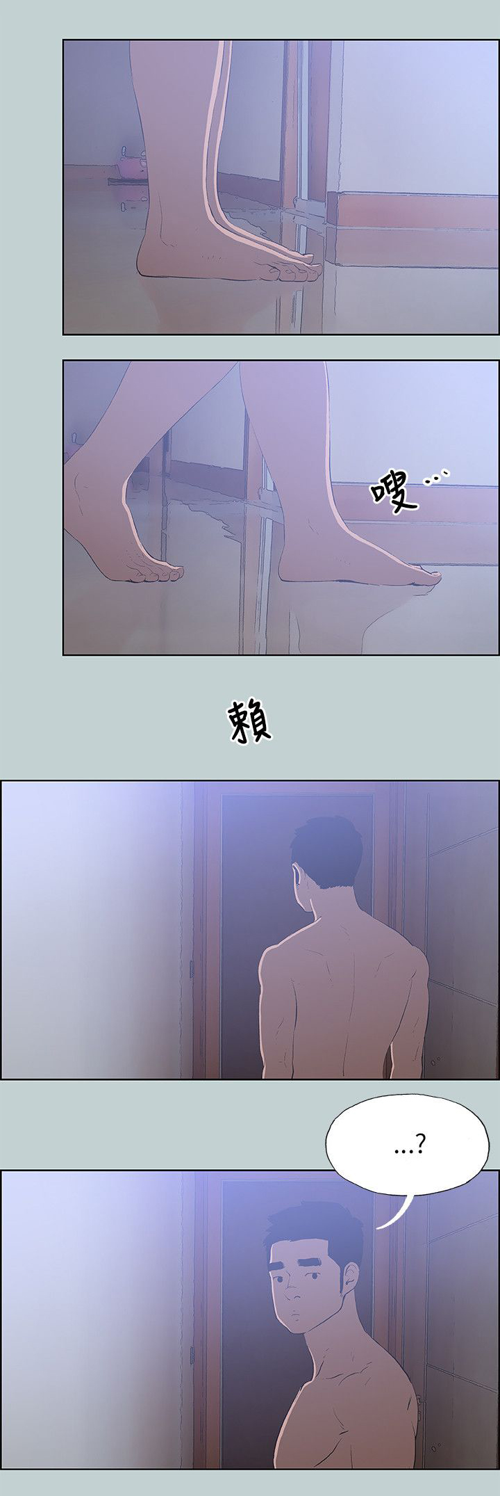 第62章：短信10