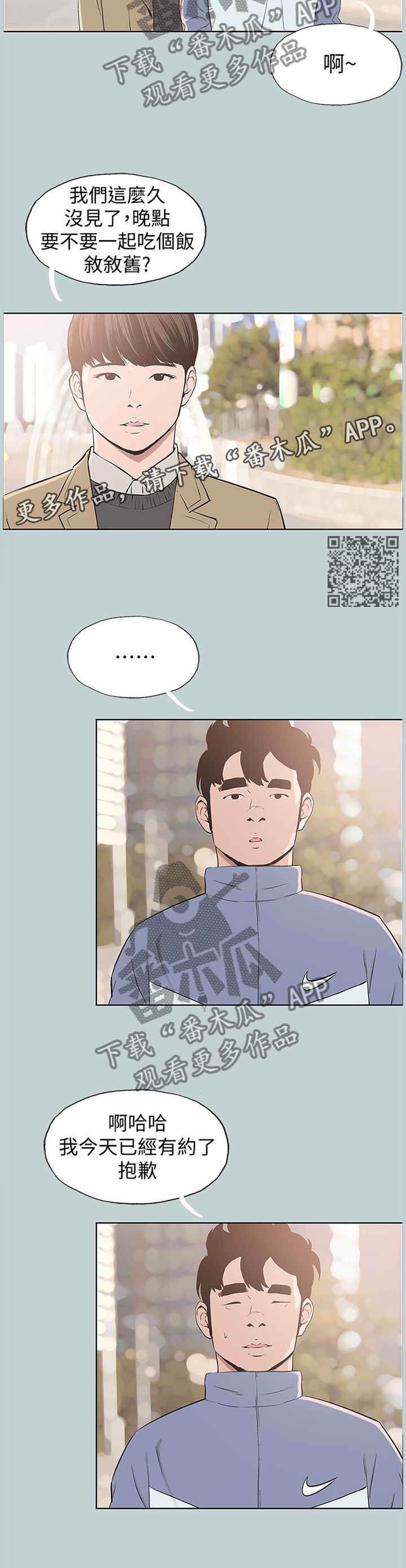 第169章：心情沉重5
