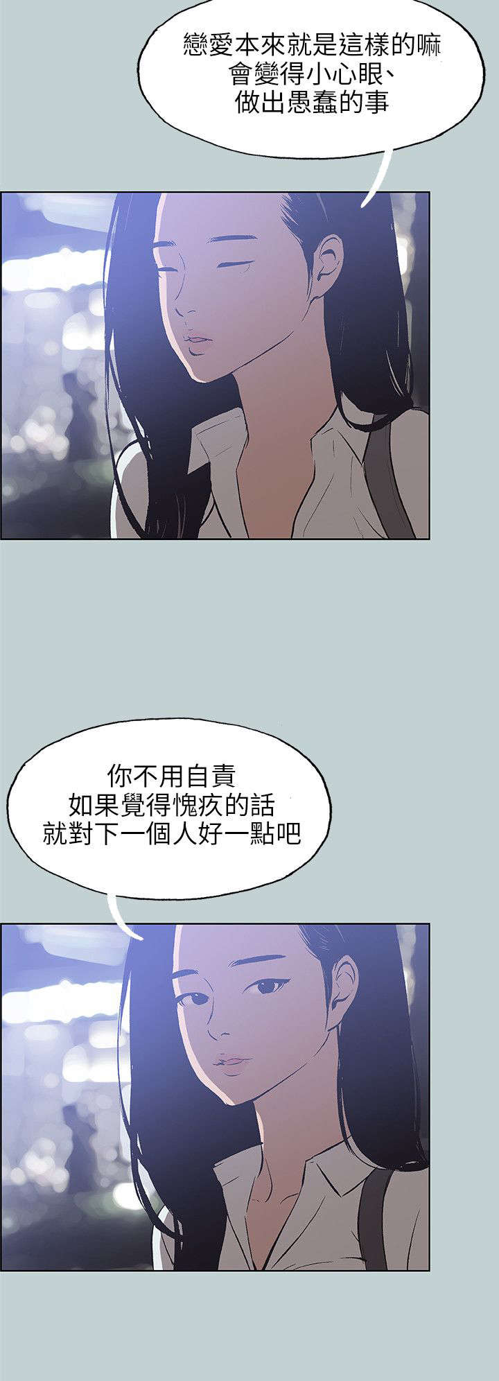 第45章：教导22