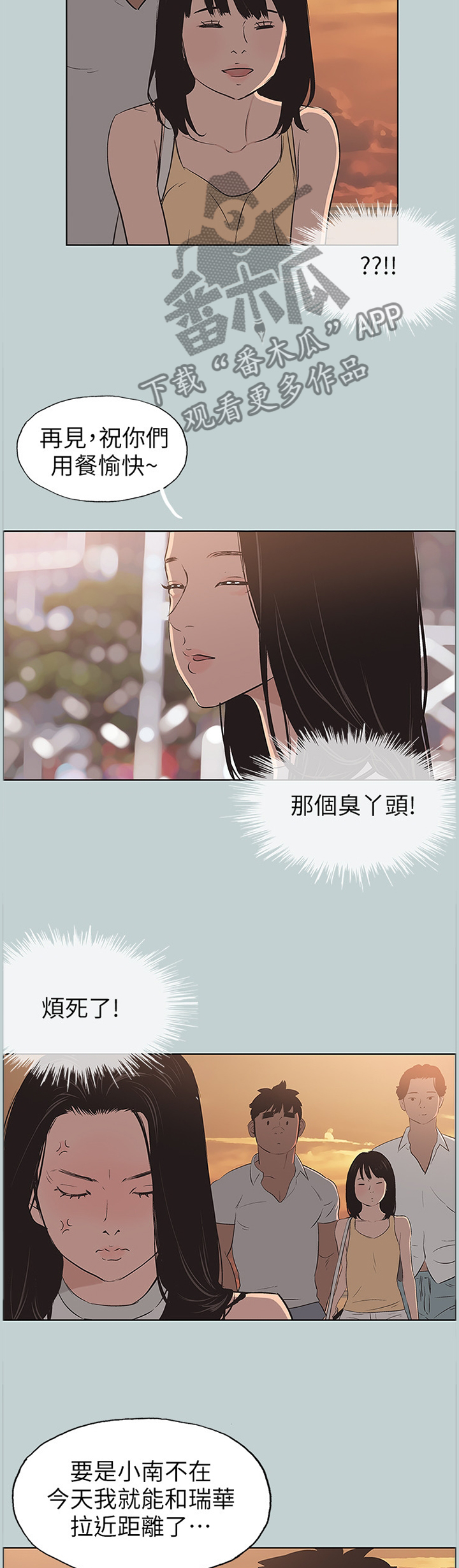 第128章：局外人1